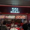 551蓬莱 - 