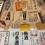 イナハマ食堂 - 酒呑みなので、何飲めるのかと値段見てしまいます