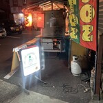 屋台ラーメン しゅんやっちゃん - 
