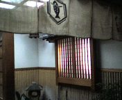 萬重 - 入り口