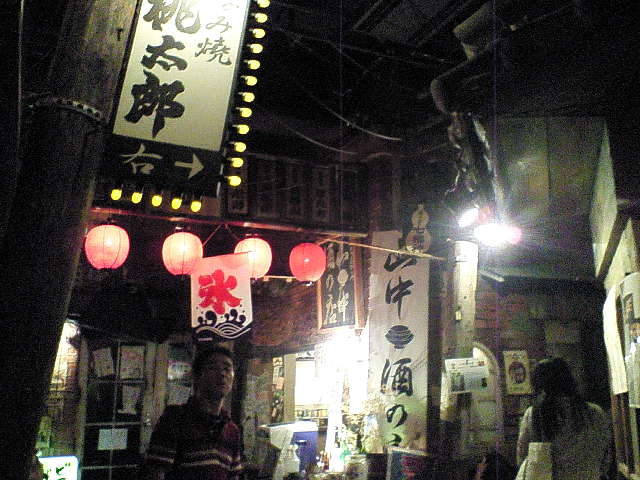 閉店 道頓堀極楽商店街 ドウトンボリゴクラクショウテンガイ 大阪難波 レストラン その他 食べログ