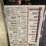 お通しおでん食べ放題 1口手羽先 手羽ヤロウ - 