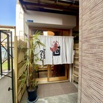 つくしん - 