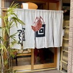 つくしん - 