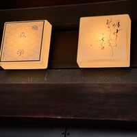 明けましておめでとうございます - 