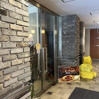 レストラン アルティザン（restaurant Artisan） - 