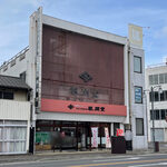 だんべい本舗風間堂 - 外観