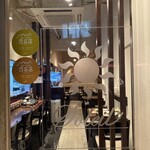 欧風カレー ソレイユ - 