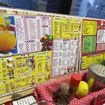 お好み焼きタマちゃん - 