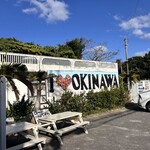 やんばる焙煎工房 - 