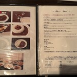 欧風カレー ソレイユ - 