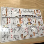 すし酒場くらや 調布本店 - 