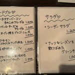 欧風カレー ソレイユ - 