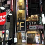 魚屋酒場フィッシャー - 2階がお店。黒を基調としたモダンな看板。