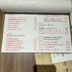 魚屋酒場フィッシャー - 定番メニュー。こんなに美味しいといろいろ食べたくなります。