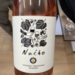 信州たかやまワイナリー - 