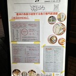 魚屋酒場フィッシャー - 外看板。本日のメニューが載ってました。
