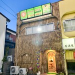 リトルスパイス - 