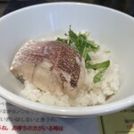 塩生姜らー麺専門店 MANNISH 淡路町本店 - 姫鯛の鯛めし