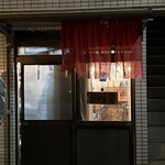 ラーメン ヤスオ - 