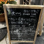 カレーでププレ - 