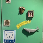 ハイ，ハウ アー ユー - 