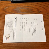 玄海 本店 - 