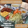 コーヒーアンドキッチンミナミ