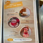 ツツユ オノミチ カフェ - 