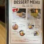 ツツユ オノミチ カフェ - 