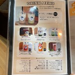 ツツユ オノミチ カフェ - 