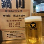 鏑川 - 