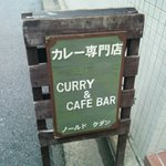 ノールド クダン - 店の看板