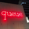 queue CAFE&ROOFTOP