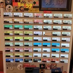 横浜家系ラーメン 大輝家 - 2025年3月7日現在の券売機
