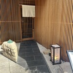 広島 鮨 天ぷら いわい - 