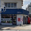中津からあげテイクアウト専門店 中津 彩鶏々