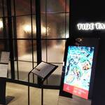 レストラン&バー タイドテーブル シオミ - 