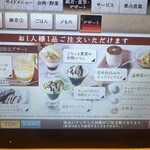 しゃぶしゃぶ温野菜 - 