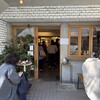 サンデーベイクショップ 幡ヶ谷店
