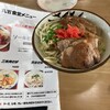 丸吉食堂