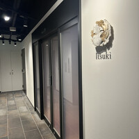 Itsuki - 