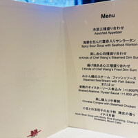 香桃 - 