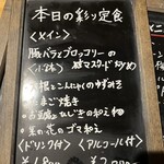 CARMEL FARM DINING - 