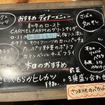 CARMEL FARM DINING - 