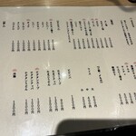 高円寺 焼肉ここち - 食事メニュー