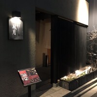 やきとり 風月 名古屋本店 - 
