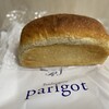 ブーランジュリー パリゴ