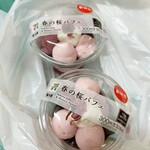 セブンイレブン - 料理写真: