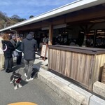 内浦漁協直営 いけすや - 